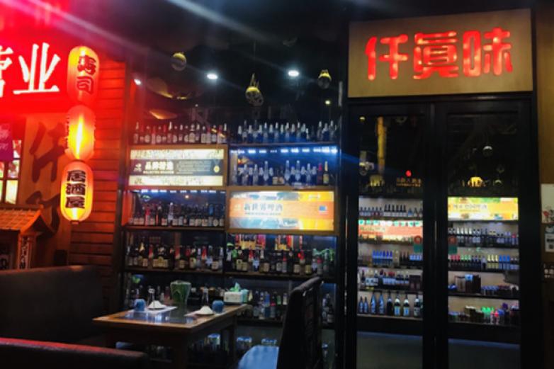 仟真味烤鱼小龙虾